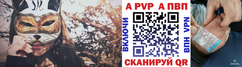 Альфа ПВП СК  закладки  KRAKEN как войти  Дальнереченск 