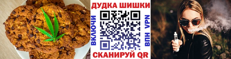 Еда ТГК марихуана  ОМГ ОМГ ссылки  Дальнереченск 