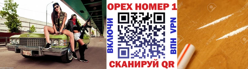 цены наркотик  Дальнереченск  Кокаин VHQ 
