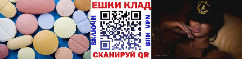 Ecstasy VHQ  Дальнереченск 