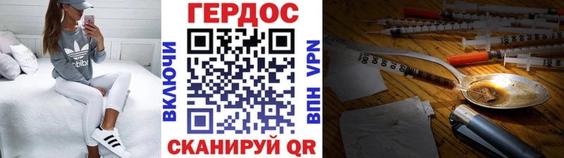 Героин гречка Дальнереченск
