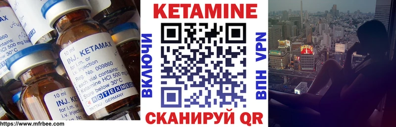 kraken зеркало  Дальнереченск  Кетамин ketamine  закладки 