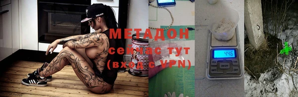 марки lsd Протвино