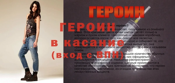 марихуана Абинск