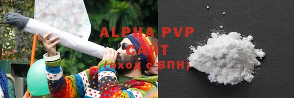 шишки Абдулино