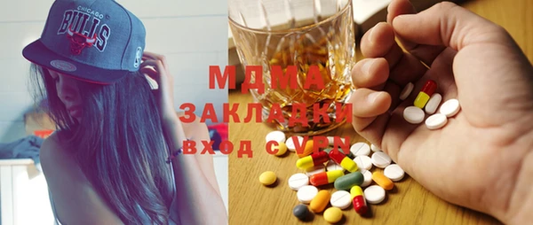 шишки Абдулино