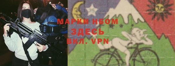 кокаин премиум Абаза