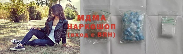 кокаин премиум Абаза