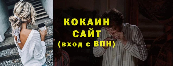 марихуана Абинск