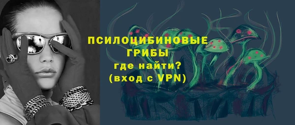 кокаин премиум Абаза