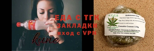 шишки Абдулино