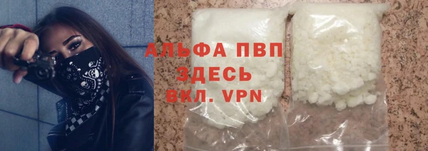 кокаин премиум Абаза