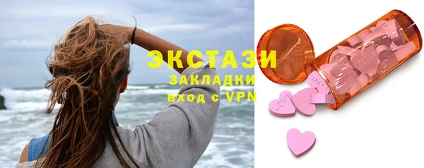 марихуана Абинск
