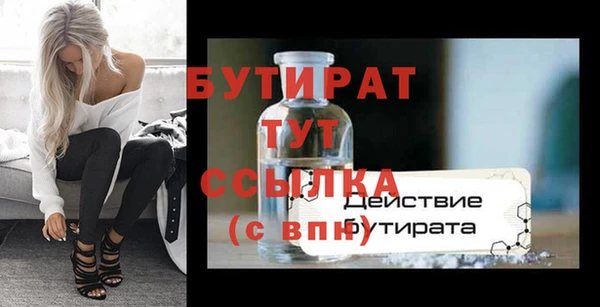 эйфоретик Приозерск