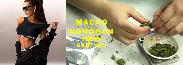 кокаин премиум Абаза