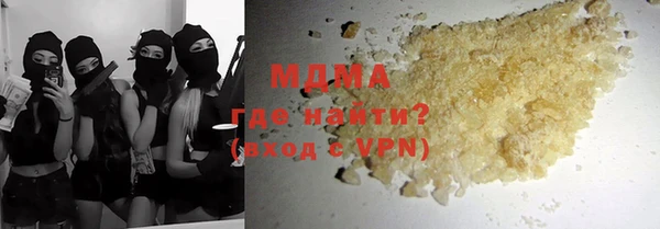 шишки Абдулино