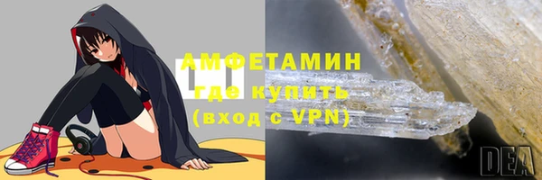 шишки Абдулино