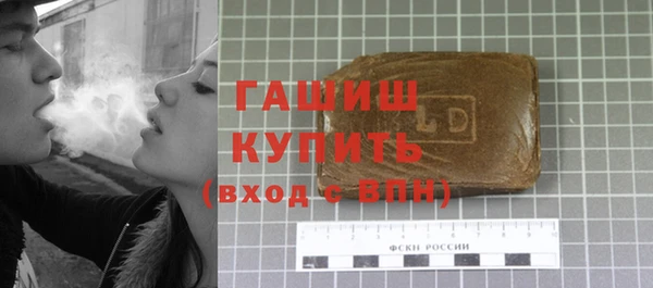 шишки Абдулино