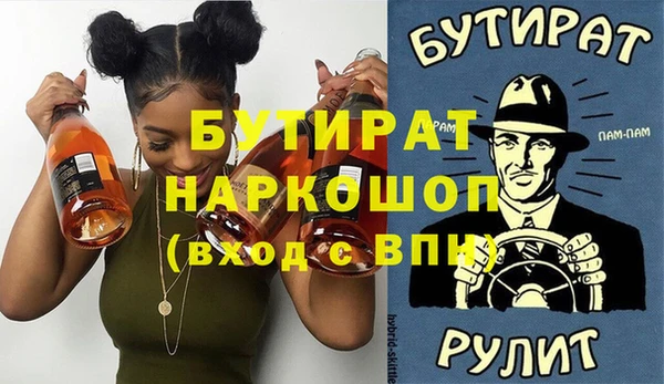 сатива Воткинск