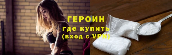 кокаин премиум Россошь