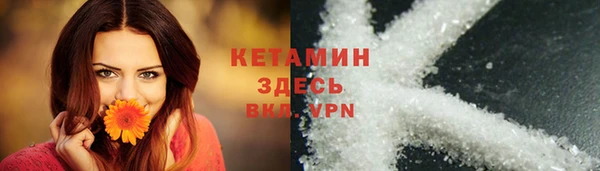 бутират Алексин