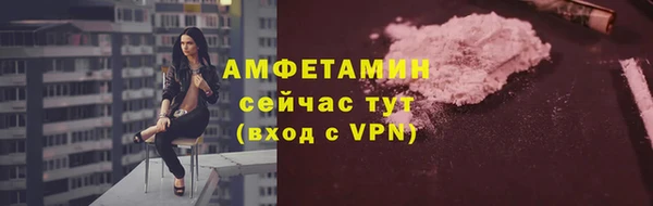 кокаин премиум Абаза