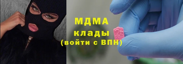 марихуана Абинск