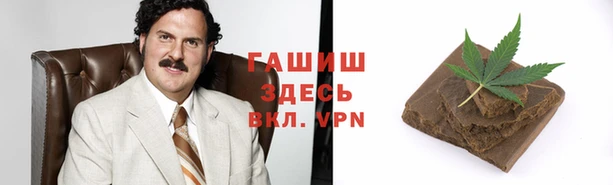 мефедрон VHQ Рославль