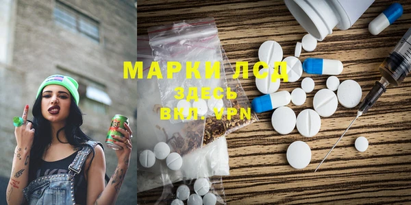 эйфоретик Приозерск