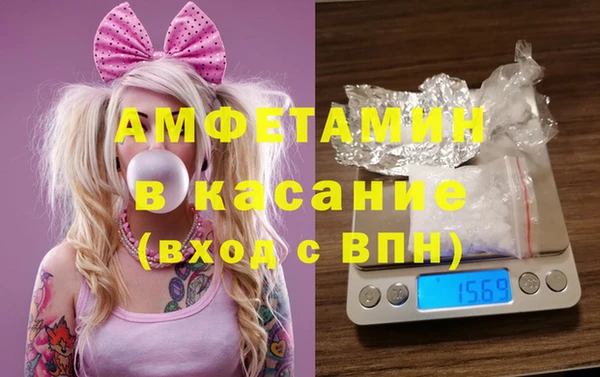 шишки Абдулино