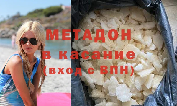 кокаин премиум Россошь