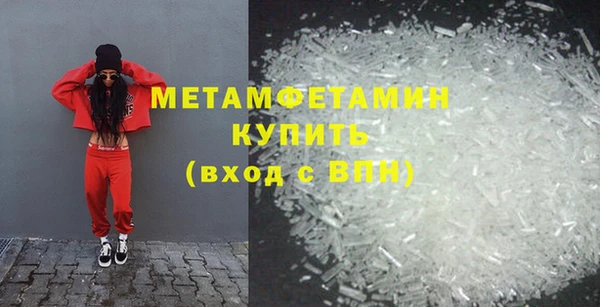 кокаин премиум Абаза