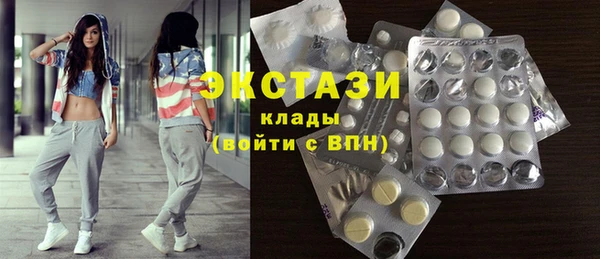 кокаин премиум Абаза