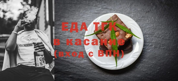 кокаин премиум Абаза