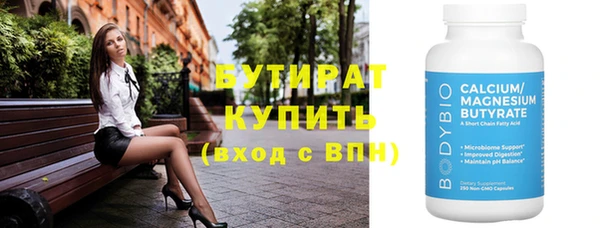 шишки Абдулино