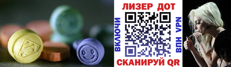 ЛСД экстази кислота  Дальнереченск 