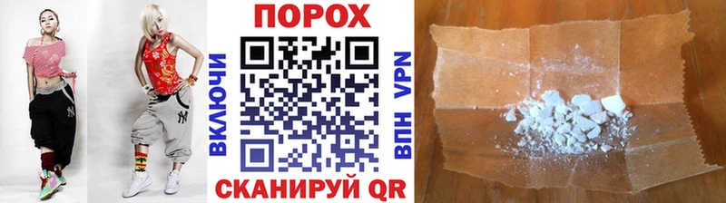 купить наркотик  Дальнереченск  Метамфетамин Methamphetamine 