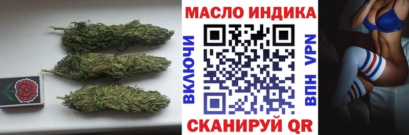 Дистиллят ТГК гашишное масло  Дальнереченск 
